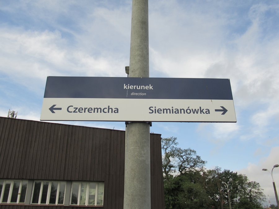 File:Hajnówka-train-station--210827-08.jpg